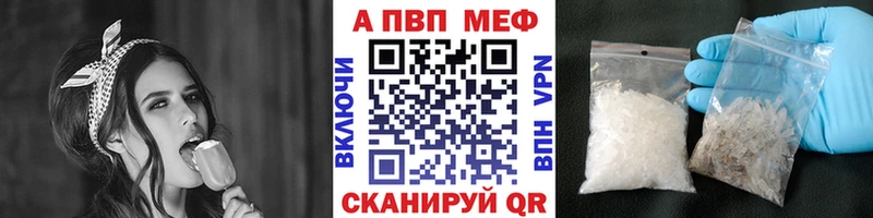 Alpha-PVP Crystall  купить наркотик  Вилючинск 