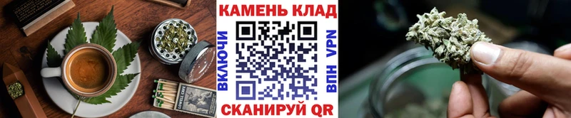 Canna-Cookies конопля  Вилючинск 