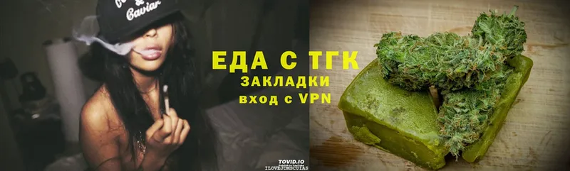 МЕГА зеркало  Вилючинск  Cannafood марихуана 