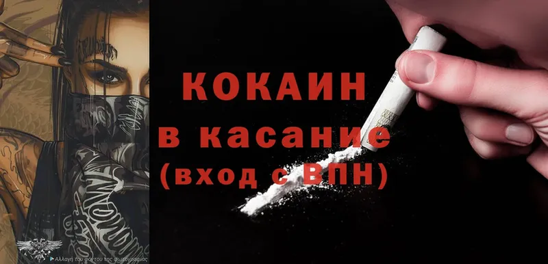 что такое   даркнет Telegram  Cocaine Columbia  Вилючинск  KRAKEN сайт 