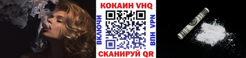 наркота  Вилючинск  COCAIN Fish Scale 