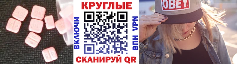 даркнет сайт  Вилючинск  ЭКСТАЗИ DUBAI 