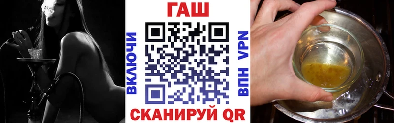 ГАШИШ хэш  Вилючинск 