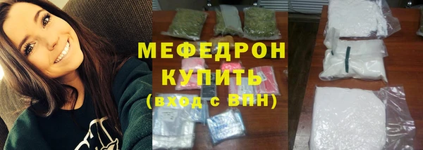 марки lsd Бугульма