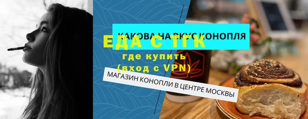 мефедрон мука Ельня