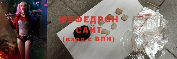 PSILOCYBIN Бородино
