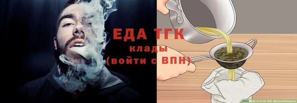 прущие грибы Михайловск