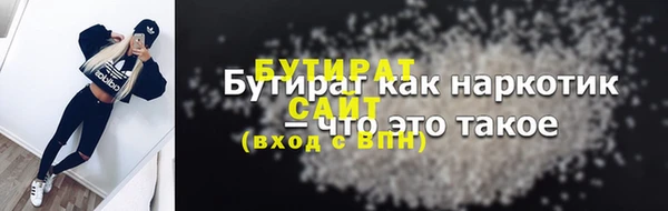 метадон Надым