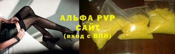гидра Верхний Тагил