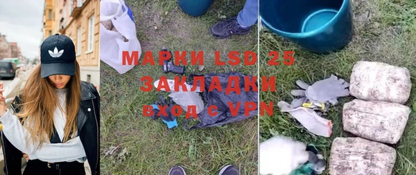 марки lsd Бугульма