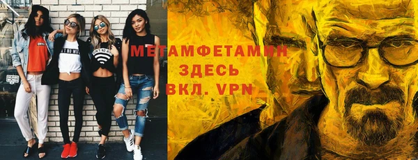 кристаллы Ахтубинск