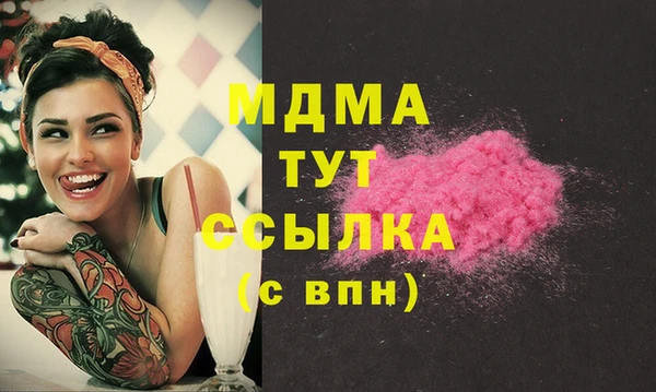 гашишное масло Бронницы
