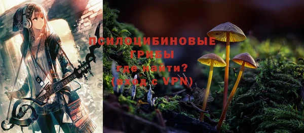 экстази Верхнеуральск