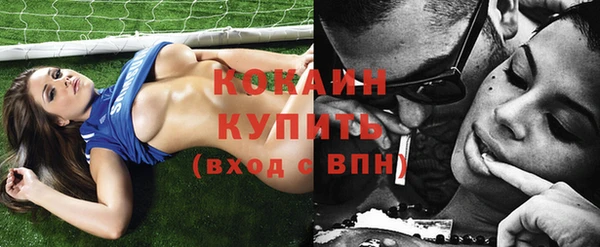 эйфоретик Наволоки