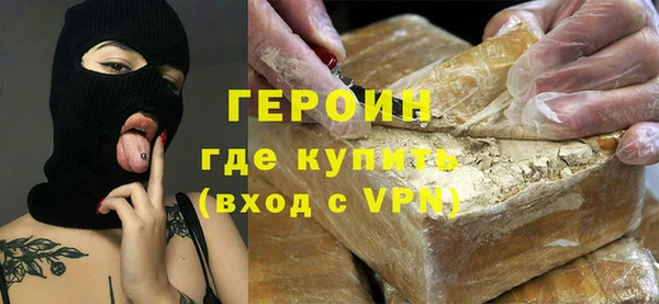 гидра Верхний Тагил