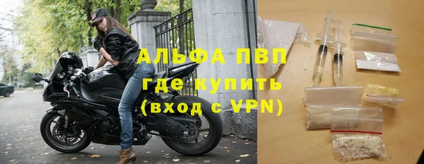 эйфоретик Наволоки