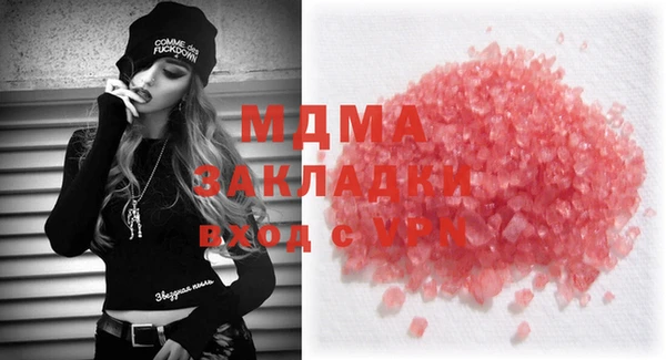 марки lsd Бугульма