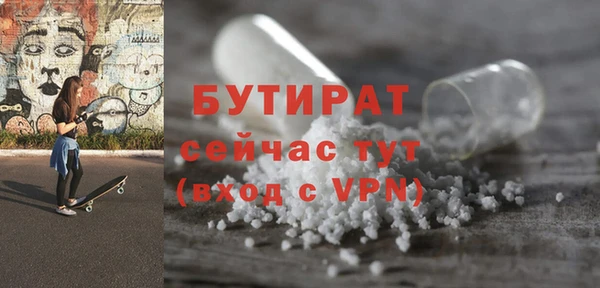 метадон Надым