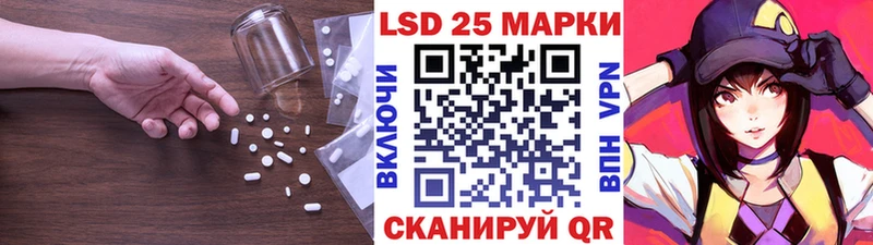 Лсд 25 экстази ecstasy  Вилючинск 