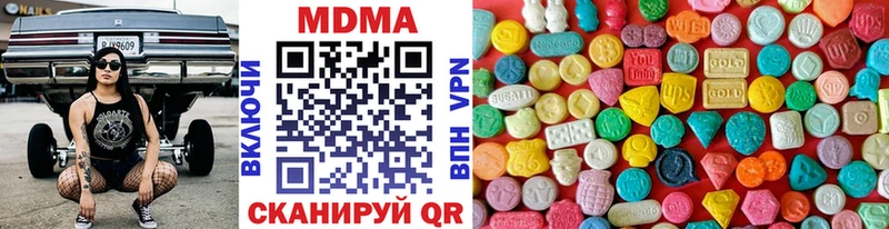 MDMA молли  даркнет сайт  Вилючинск 