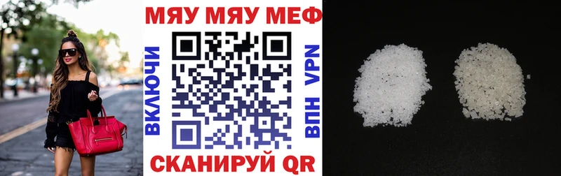 МЕФ  Вилючинск