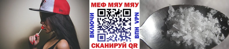 hydra ONION  Вилючинск  МЕФ mephedrone  хочу наркоту 