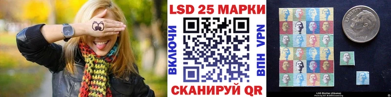 Марки 25I-NBOMe 1500мкг  hydra как зайти  Вилючинск  магазин продажи наркотиков 